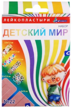 Фото Лейкопластырь бактерицидный Детский Мир, 22 шт.