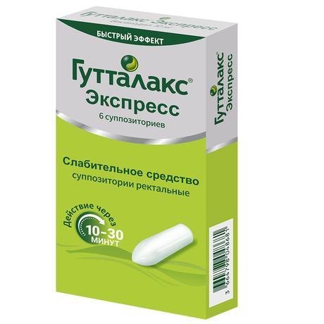 Фото Гутталакс Экспресс, суппозитории ректальные 10 мг, 6 шт.
