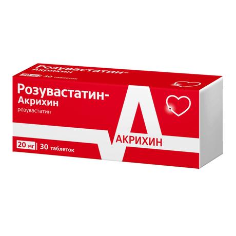 Фото Розувастатин таблетки, покрытые пленочной оболочкой 20 мг, 30 шт. (Польфарма)
