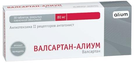 Фото Валсартан-Алиум, таблетки покрыт. плен. об. 80 мг, 30 шт.