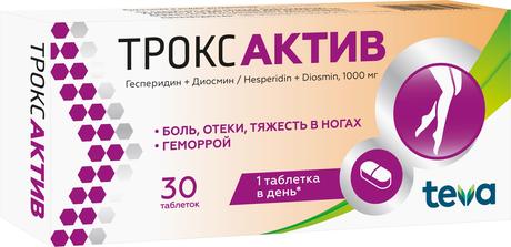 Фото Троксактив табл п/о плен 1000 мг х30