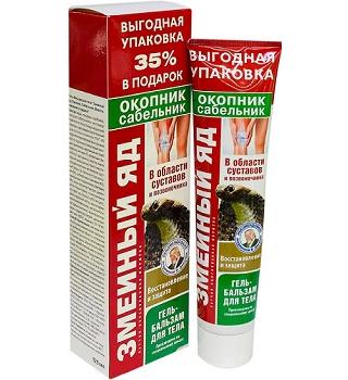 Фото Змеиный яд, гель-бальзам для тела (окопник/сабельник), 125 мл
