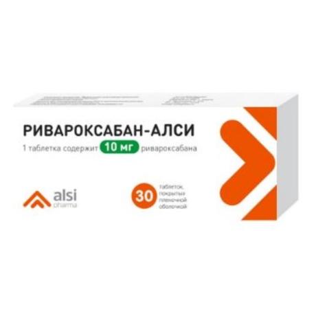 Фото Ривароксабан-АЛСИ, таблетки покрыт. плен. об. 10 мг, 30 шт.