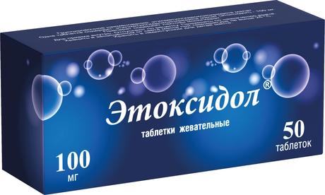 Фото Этоксидол, таблетки жевательные 100 мг, 50 шт.
