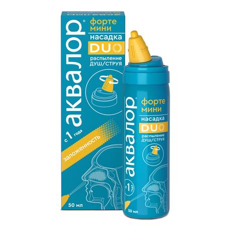 Фото Аквалор Форте Мини Duo, средство для орошения и промывания полости носа, 50 мл