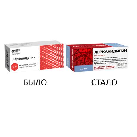 Фото Лерканидипин, таблетки покрытые пленочной оболочкой, 10 мг, 60 шт.