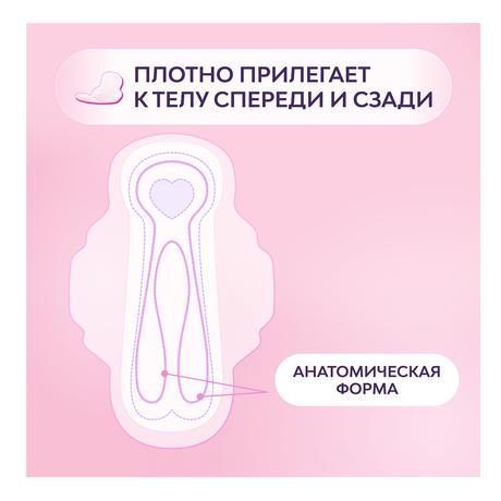 Фото Прокладки Libresse Ultra Normal с мягкой поверхностью, 10 шт.