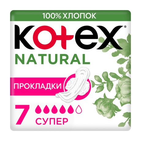 Фото Kotex Natural Супер, прокладки, 7 шт.