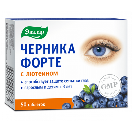 Фото Черника форте с лютеином, таблетки, 50 шт.