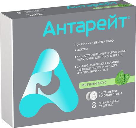 Фото Антарейт, таблетки жевательные со вкусом мяты 800 мг, 8 шт.