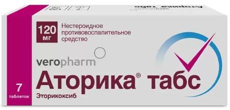 Фото Аторика табс, таблетки покрыт. плен. об. 120 мг, 7 шт.