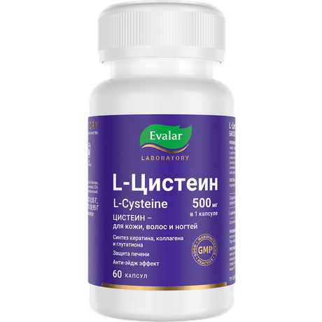 Фото  Эвалар, L-цистеин, капсулы, 500 мг, 60 шт.