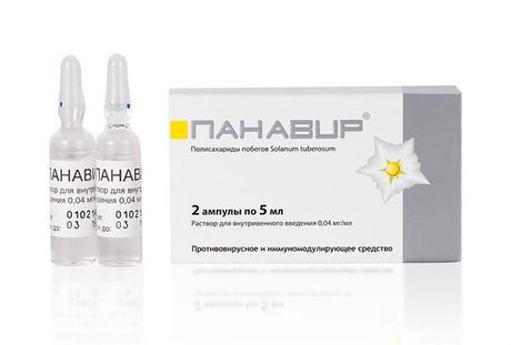 Фото Панавир раствор для внутривенного введения 0, 04 мг/ мл 5 мл №2