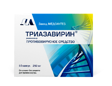 Фото Триазавирин, капсулы 250 мг, 10 шт.