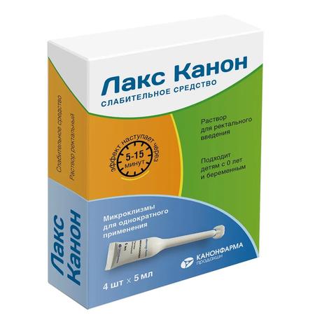 Фото Лакс Канон, раствор ректальный микроклизмы 5 мл, 4 шт.