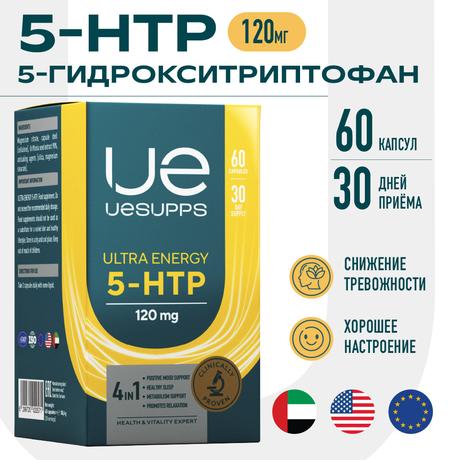 Фото UESUPPS Ультра Энерджи 5-HTP, капсулы, 60 шт.