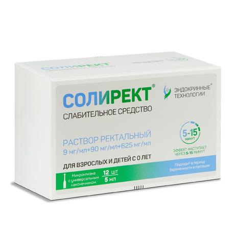 Фото Солирект, микроклизма раствор ректальный  9 мг/мл +90 мг/мл +625 мг/мл, 5 мл, 12 шт.