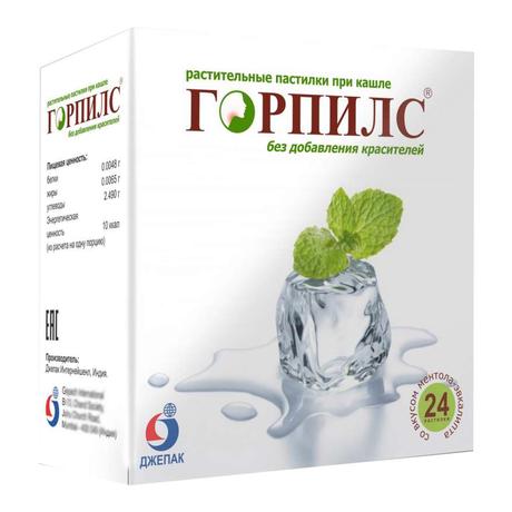 Фото Горпилс-БАД, пастилки растительные (ментол-эвкалипт), 24 шт.