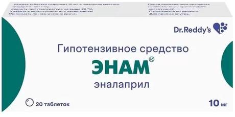 Фото Энам, таблетки 10 мг, 20 шт.