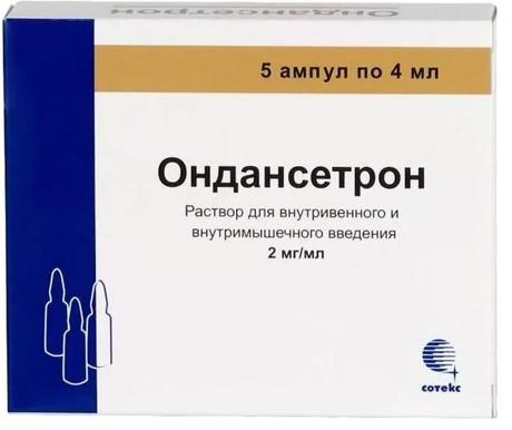 Фото Ондансетрон, раствор 2 мг/мл (Сотекс), ампулы 4 мл, 5 шт.