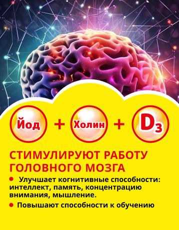 Фото ВитаМишки Мульти Плюс йод+холин, пастилки жевательные, 30 шт.