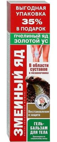 Фото Змеиный яд, гель-бальзам для тела (муравьиная кислота/мумие), 125 мл