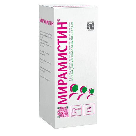 Фото Мирамистин, раствор 0,01%, 150 мл