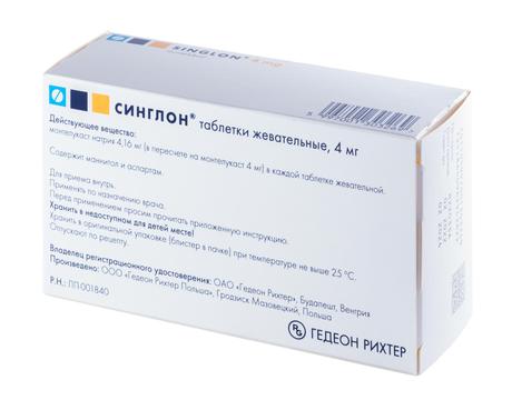Фото Синглон, таблетки жевательные 4 мг, 28 шт.