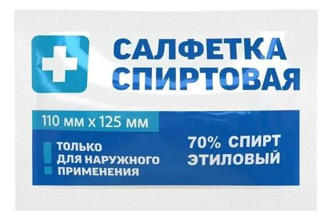 Фото Салфетка спиртовая стерильная Эверс Med 110 х 125 мм, 1 шт.