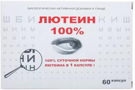 Фото Лютеин 100%, капсулы, 60 шт.