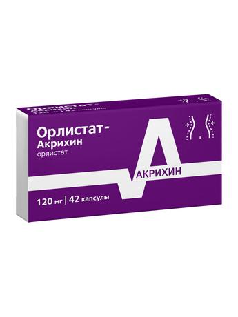 Фото Орлистат-Акрихин, капсулы 120 мг, 42 шт.