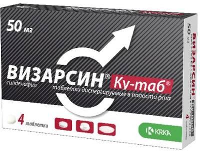 Фото Визарсин Ку-таб, таблетки растворимые 50 мг, 4 шт.