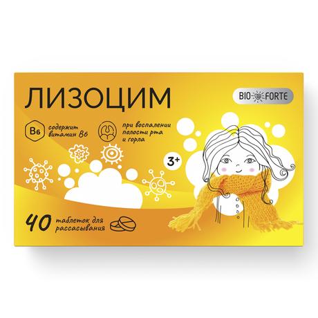 Фото Лизоцим BioForte, таблетки 200 мг, 40 шт.