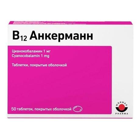 Фото В12 Анкерманн, таблетки покрыт. плен. об. 1 мг, 50 шт.