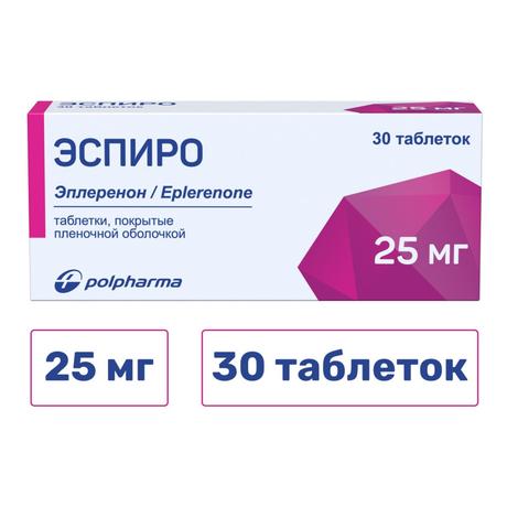 Фото Эспиро, таблетки покрыт. плен. об. 25 мг, 30 шт.