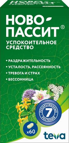 Фото Ново-Пассит таблетки, покрытые пленочной оболочкой, 60 шт.