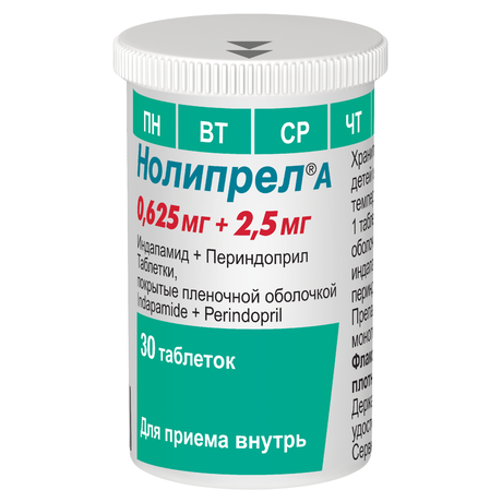 Фото Нолипрел А, таблетки покрыт. плен. об. 2,5+0,625мг, 30 шт.