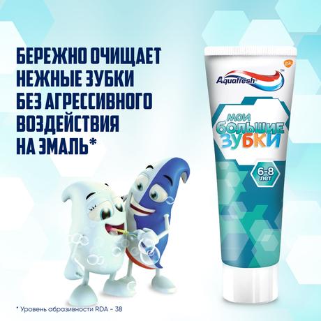 Фото Зубная паста детская Aquafresh Мои большие зубки от 6 до 8 лет с фтором для укрепления зубов, 50 мл