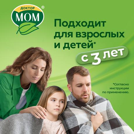 Фото Доктор МОМ, сироп, 150 мл