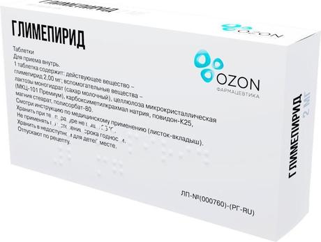 Фото Глимепирид, таблетки 2 мг, 90 шт