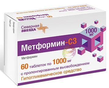 Фото Метформин-СЗ Лонг, таблетки пролонг. 1000 мг, 60 шт.
