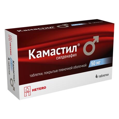 Фото Камастил таблетки, покрытые пленочной оболочкой 50 мг, 4 шт.