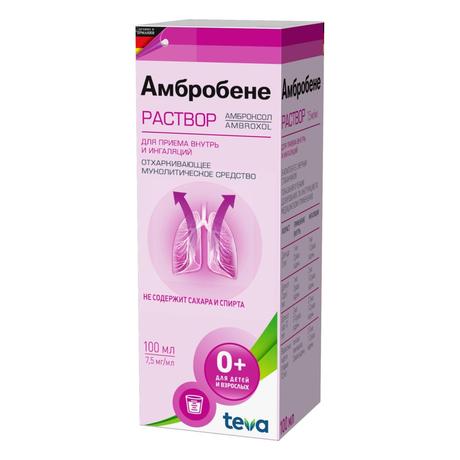 Фото Амбробене, раствор 7,5 мг/мл, 100 мл