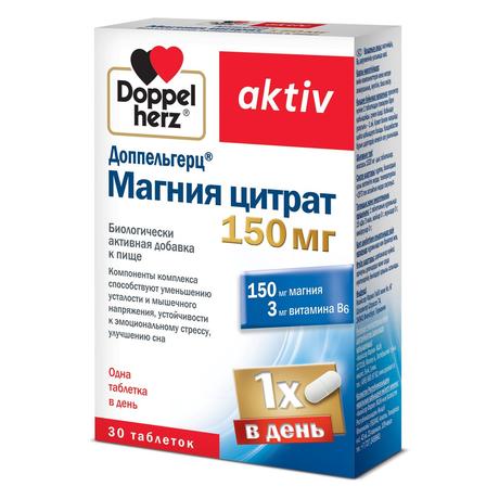 Фото Доппельгерц Актив Магния цитрат 150 мг, таблетки, 30 шт.