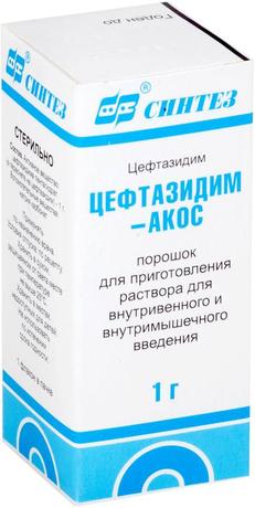 Фото Цефтазидим-АКОС, порошок, 1 г