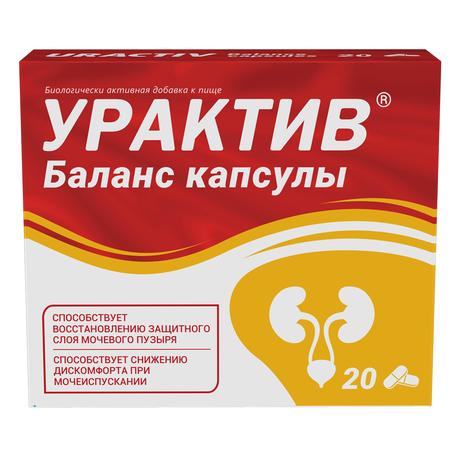 Фото Урактив Баланс, капсулы 868 мг, 20 шт.