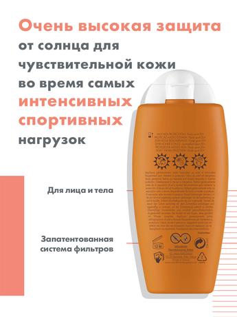 Фото Avene, солнцезащитный флюид Спорт SPF50+, 100 мл