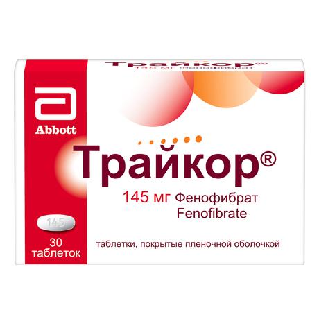 Фото Трайкор, таблетки покрыт. плен. об. 145 мг, 30 шт.