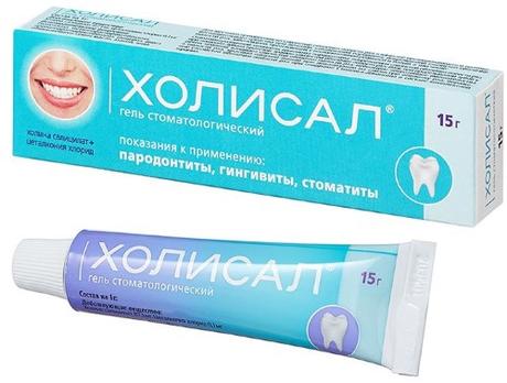 Фото Холисал, гель стоматологический, 15 г