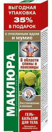 Фото Маклюра гель-бальзам для тела, пчелиный яд+мумиё, 125 мл, 1 шт.